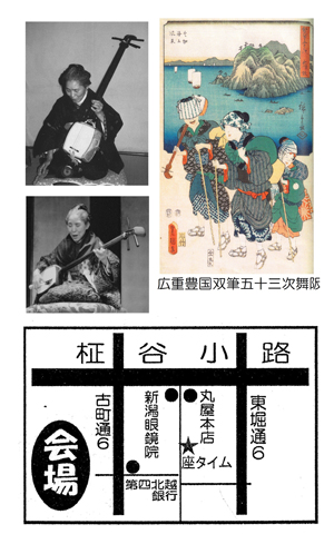 �����ڏ��S�����̂��ē�